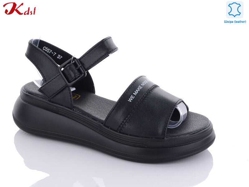 C557-7, 8 (36-41), <strong>640</strong>, літо