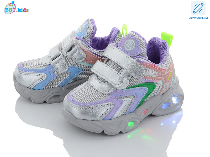 H6080-5 LED, 8 (22-27), <strong>230</strong>, демісезон