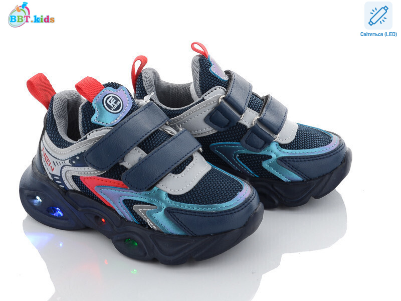 H6081-1 LED, 8 (26-31), <strong>280</strong>, демісезон