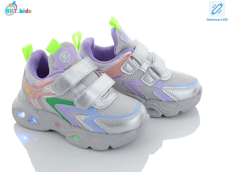 H6081-5 LED, 8 (26-31), <strong>280</strong>, демісезон