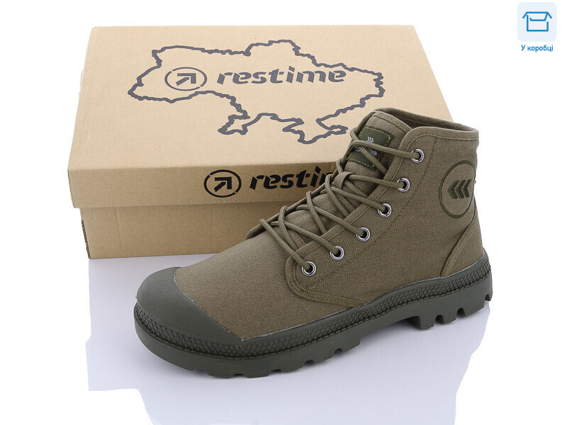 HMB23444 oliva, 8 (41-46), <strong>16.5</strong>, демісезон