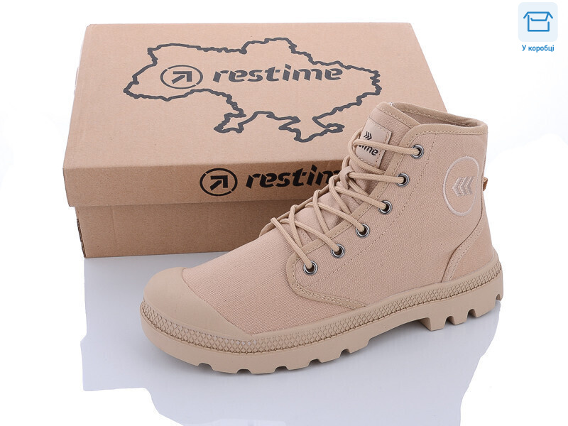 HMB23444 sana, 8 (41-46), <strong>16.5</strong>, демісезон