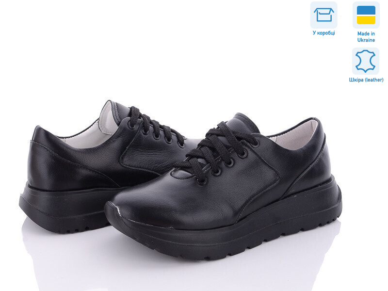 C33, 6 (36-41), <strong>970</strong>, демісезон