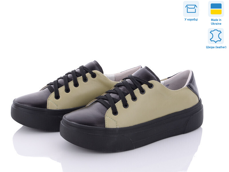 C4, 6 (36-41), <strong>650</strong>, демісезон