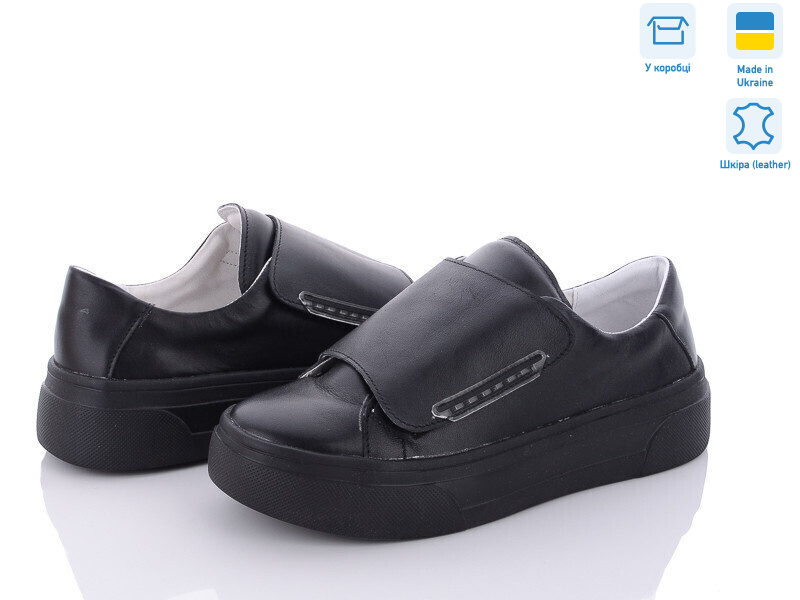 C30, 6 (36-41), <strong>650</strong>, демісезон