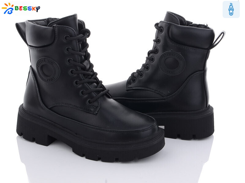 B2880-1C, 8 (32-37), <strong>690</strong>, зима