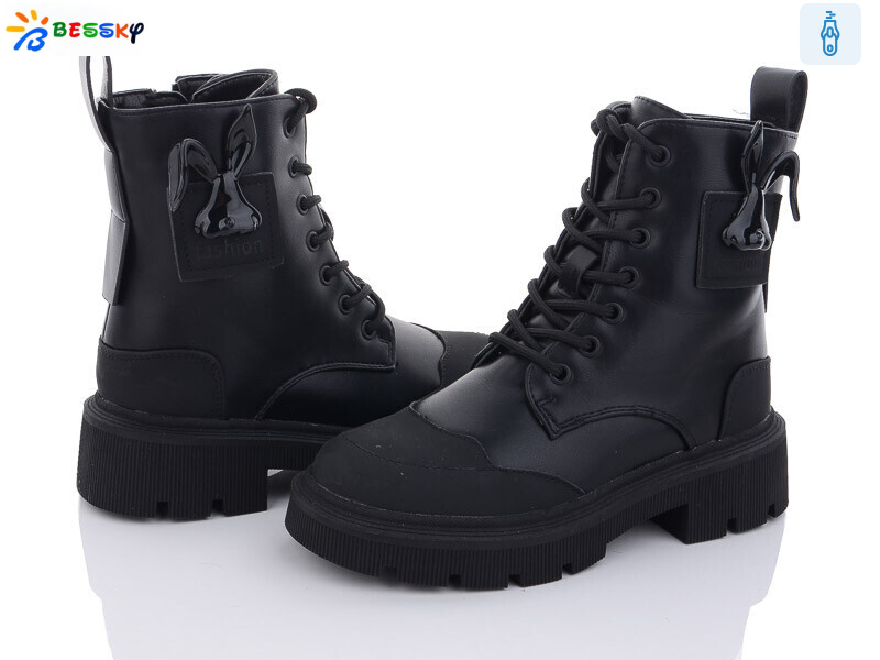 B2884-1C, 8 (32-37), <strong>690</strong>, зима