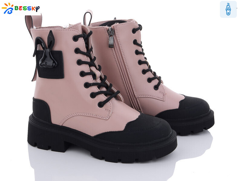 B2884-4C, 8 (32-37), <strong>690</strong>, зима