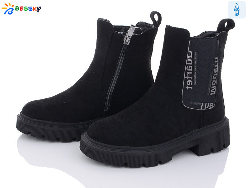 B2881-4C, 8 (32-37), <strong>690</strong>, зима