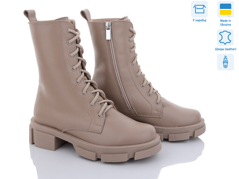 623 бежевий, 6 (36-41), <strong>1060</strong>, зима