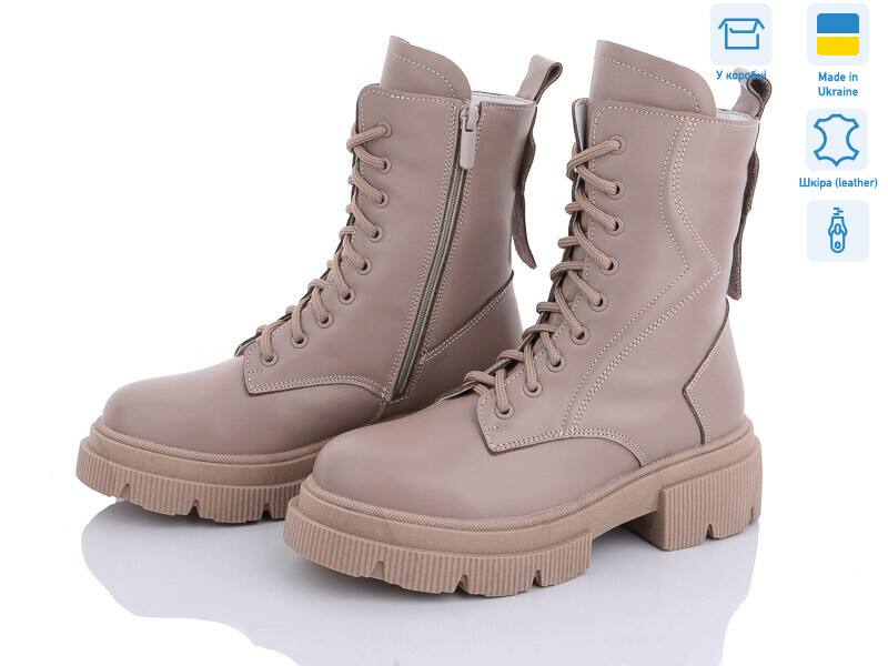 2372-8, 8 (36-40), <strong>950</strong>, зима