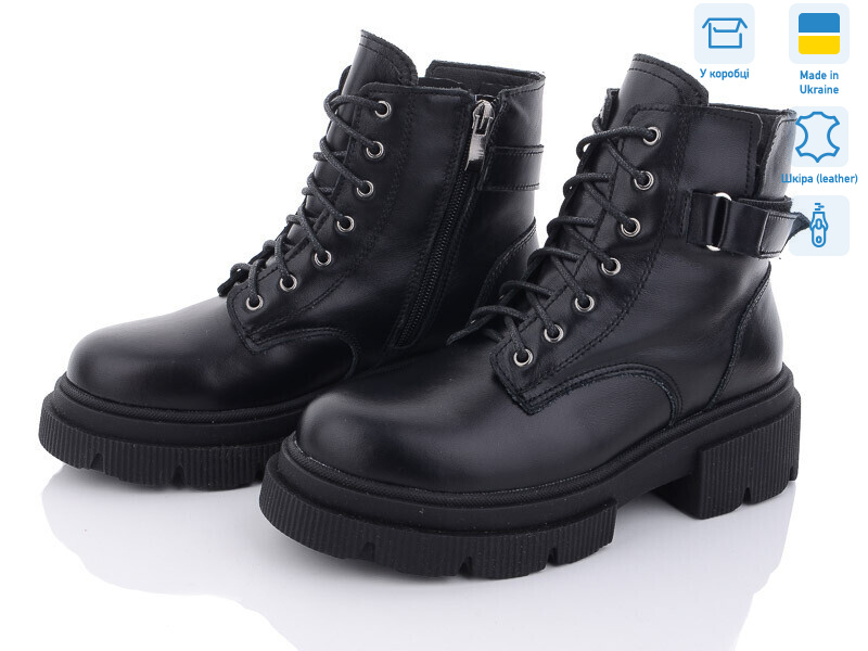 267-12, 8 (36-40), <strong>950</strong>, зима