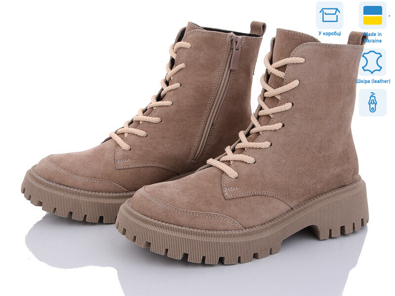 7068-4 беж замш, 6 (36-40), <strong>1270</strong>, демісезон