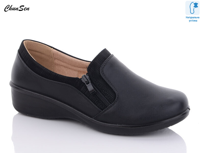 57253-1, 8 (37-42), <strong>500</strong>, демісезон