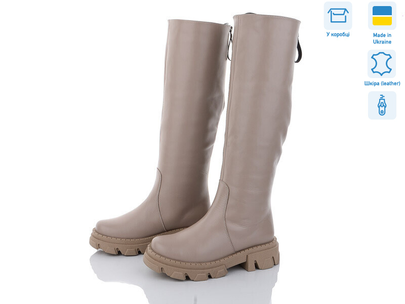 97 бежевий, 6 (36-40), <strong>1470</strong>, демісезон