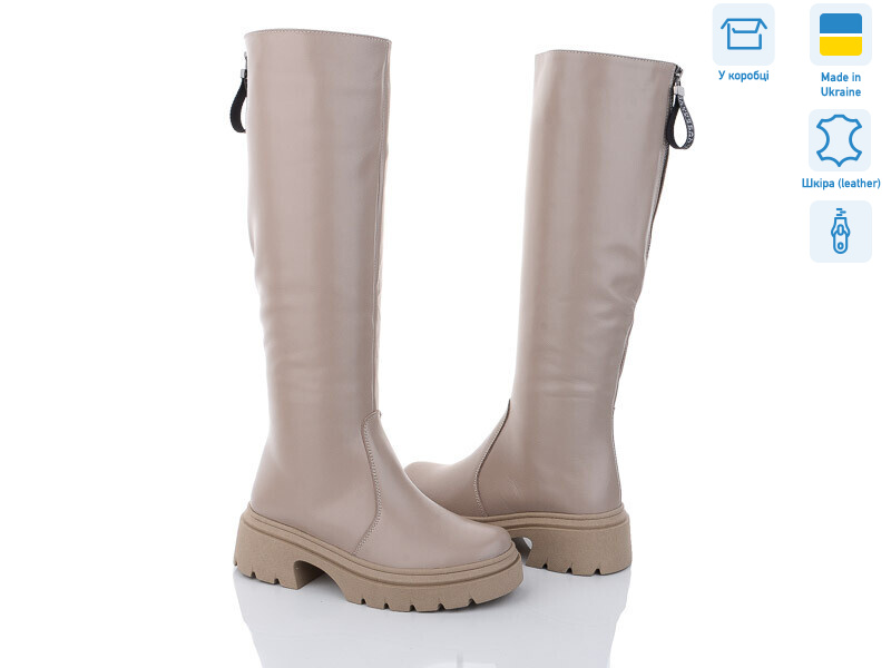 98 бежевий, 6 (36-40), <strong>1470</strong>, демісезон