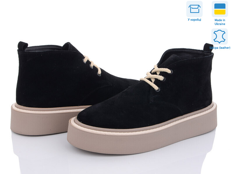 7001-39 ч. з., 6 (36-40), <strong>1090</strong>, демісезон