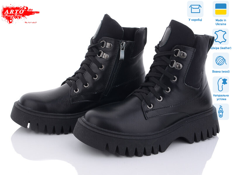 2008 ч.к., 6 (36-40), <strong>1390</strong>, зима