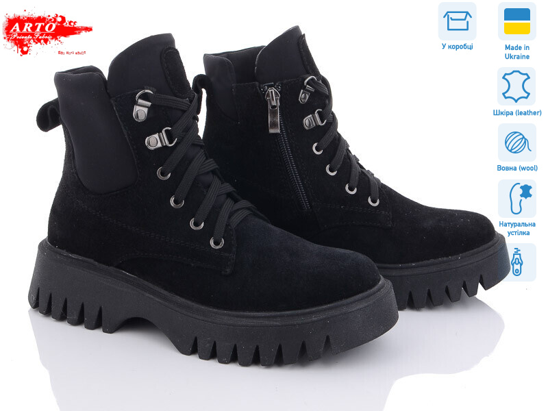 2008 ч.з., 6 (36-40), <strong>1390</strong>, зима