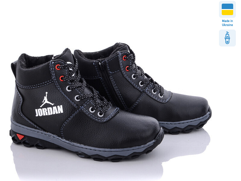 Cardinal БП3 кз.сп., 10 (36-41), <strong>540</strong>, зима