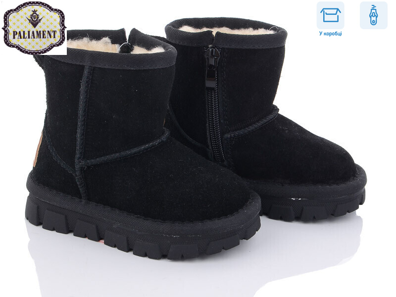 C20933M, 8 (21-26), <strong>550</strong>, зима