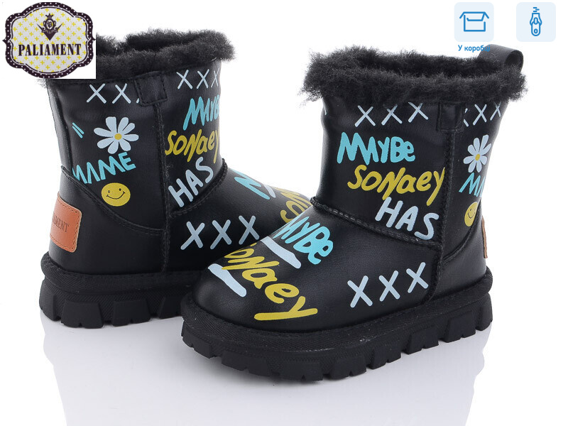 B9007, 8 (26-31), <strong>320</strong>, зима