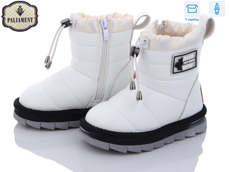 B9006-15, 8 (26-31), <strong>570</strong>, зима