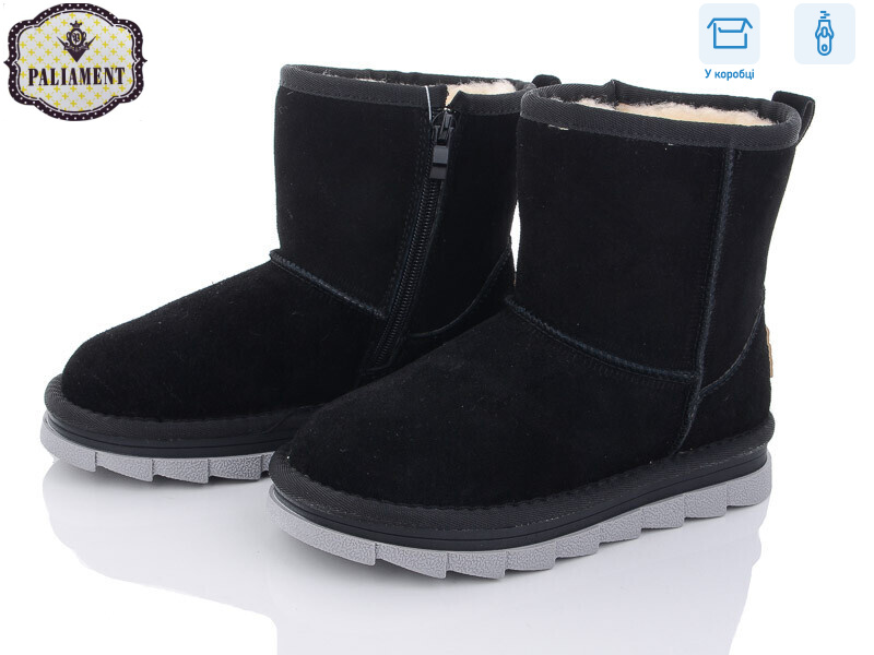 A20933M, 8 (32-37), <strong>600</strong>, зима