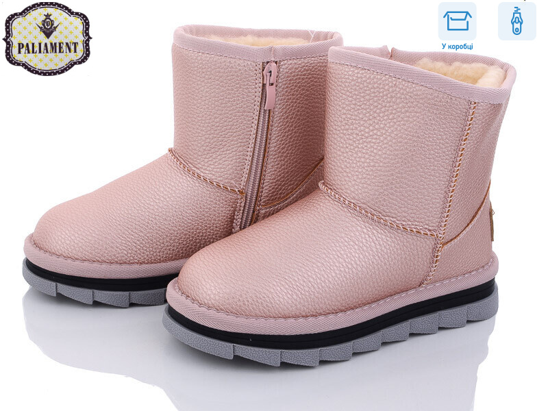 A20933-2, 8 (32-37), <strong>600</strong>, зима