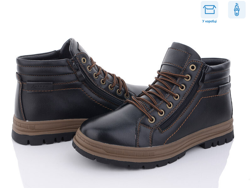 XM9071-1, 8 (40-45), <strong>750</strong>, зима