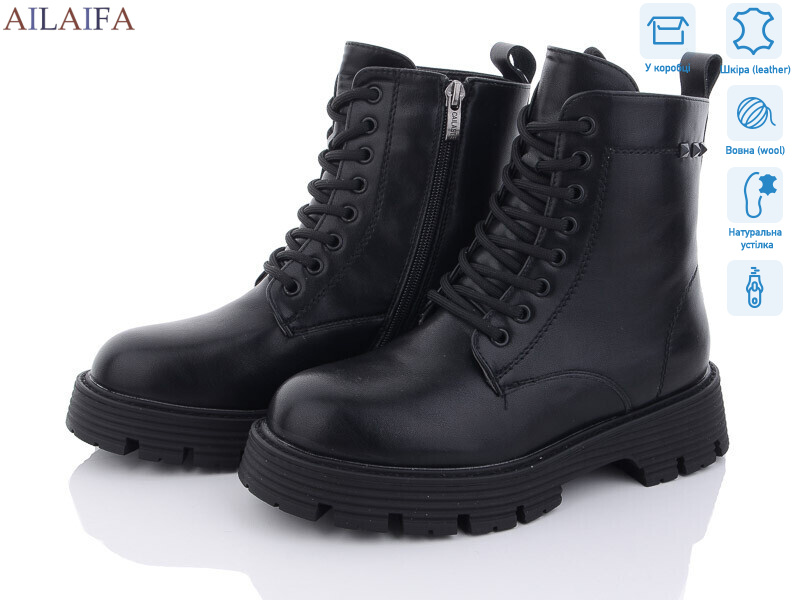 C32-1, 6 (36-40), <strong>850</strong>, зима