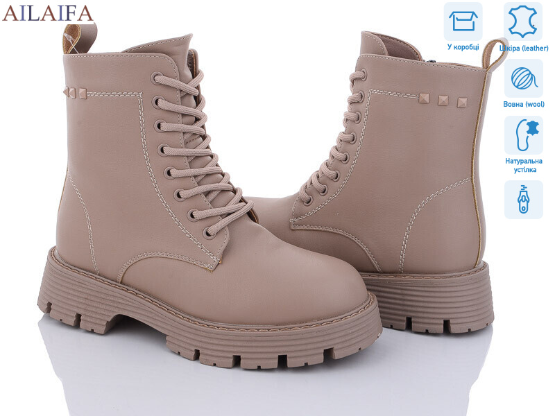 C32-4, 6 (36-40), <strong>850</strong>, зима