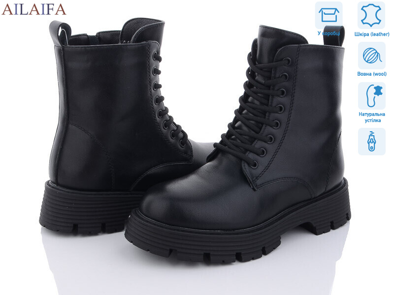 C30-1, 6 (36-40), <strong>850</strong>, зима