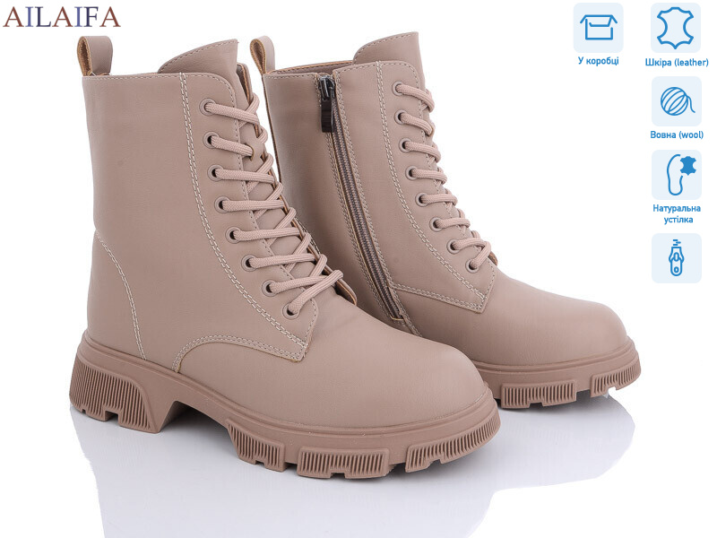 3E50-4, 6 (36-41), <strong>850</strong>, зима