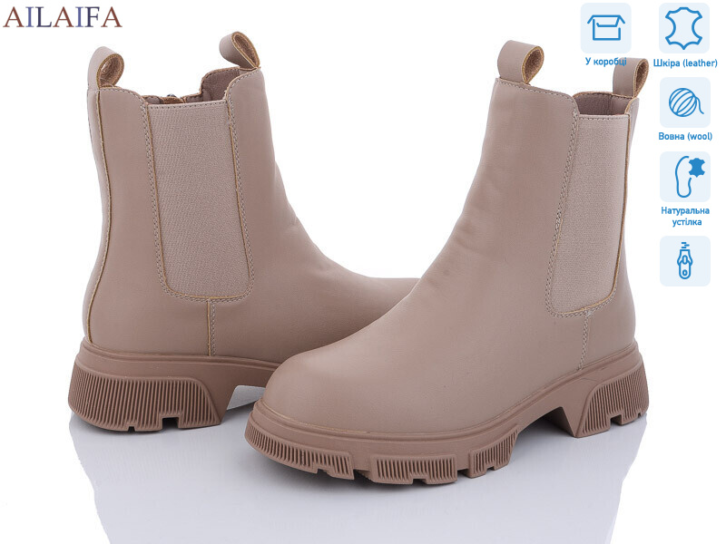 3E51-4, 6 (36-41), <strong>850</strong>, зима