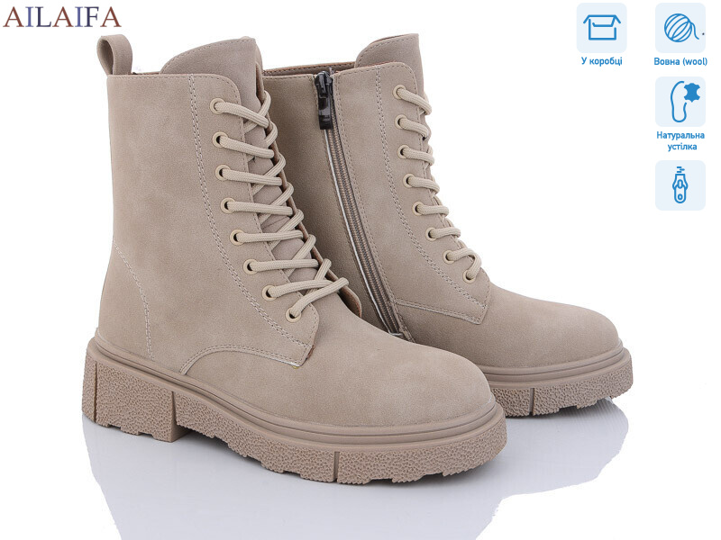 3C20-6, 6 (36-40), <strong>850</strong>, зима