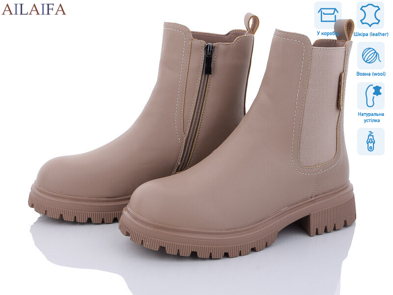 3D30-4, 6 (36-41), <strong>850</strong>, зима