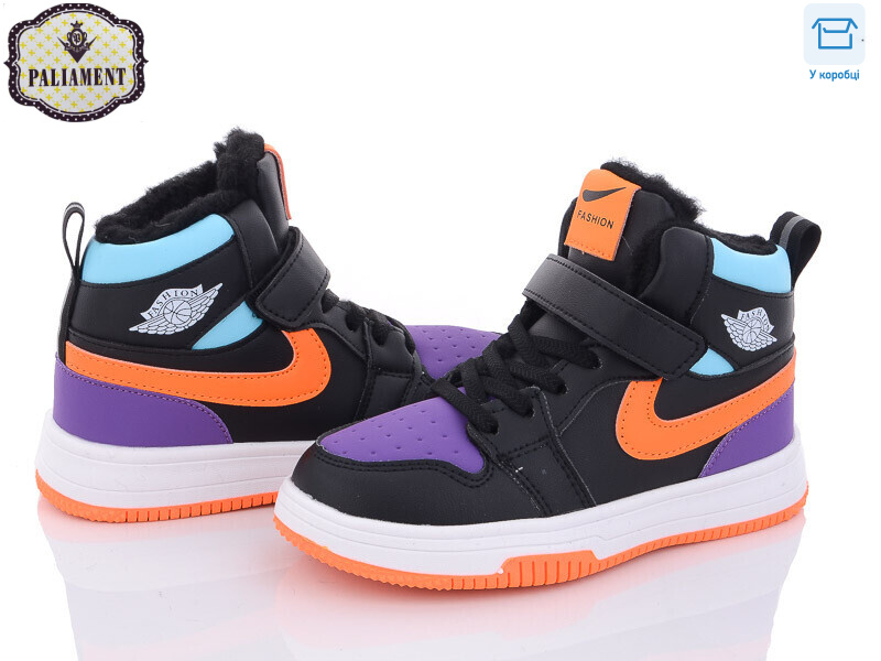 B038-2, 8 (32-37), <strong>750</strong>, зима