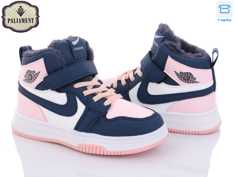 B038-6, 8 (32-37), <strong>750</strong>, зима