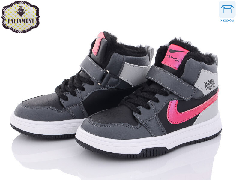 B038-11, 8 (32-37), <strong>750</strong>, зима