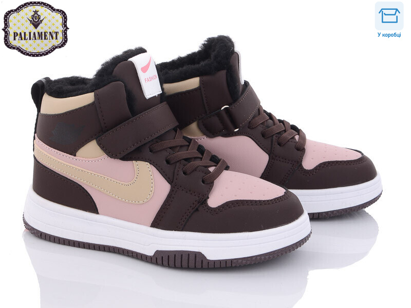 B038-15, 8 (32-37), <strong>750</strong>, зима