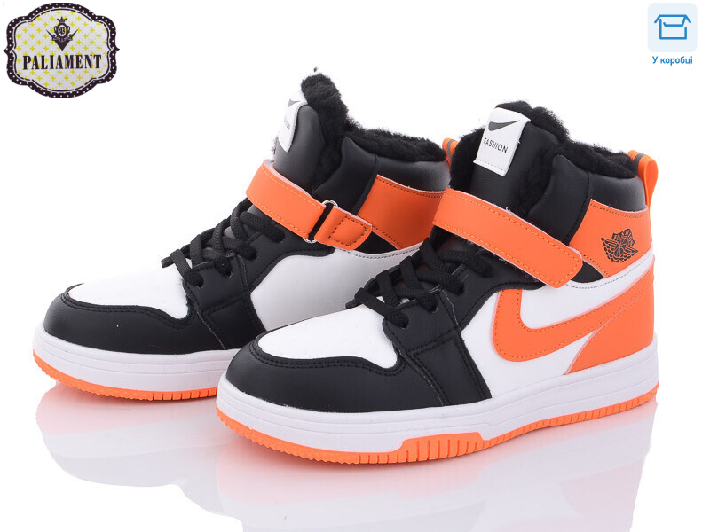 C038-5, 8 (36-41), <strong>780</strong>, зима