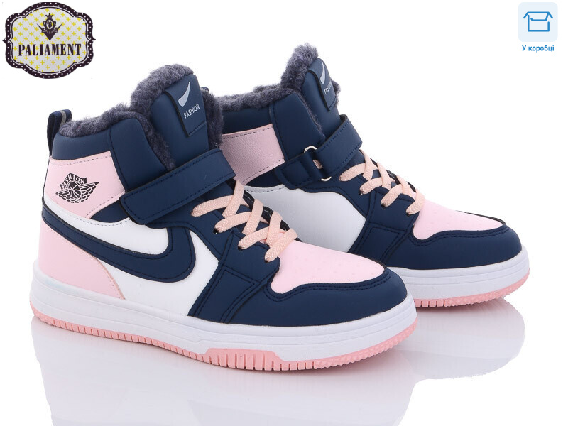 C038-6, 8 (36-41), <strong>780</strong>, зима