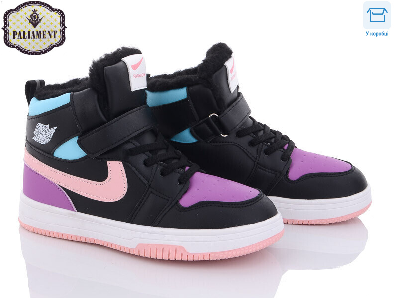 C038-8, 8 (36-41), <strong>780</strong>, зима