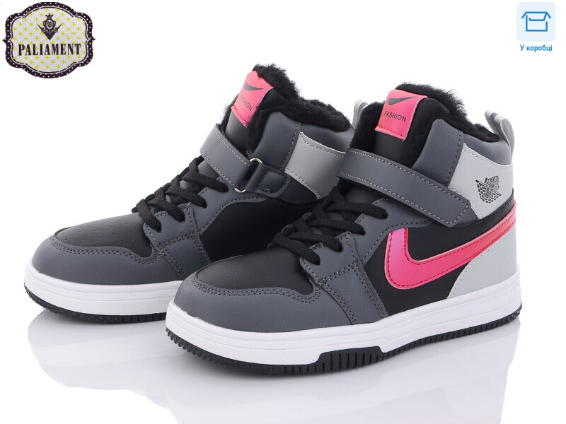 C038-11, 8 (36-41), <strong>780</strong>, зима