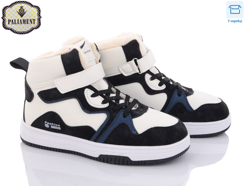 C039-5, 8 (36-41), <strong>450</strong>, зима