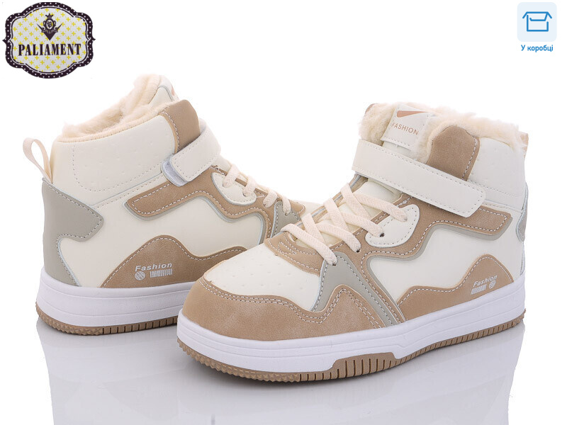 C039-6, 8 (36-41), <strong>450</strong>, зима