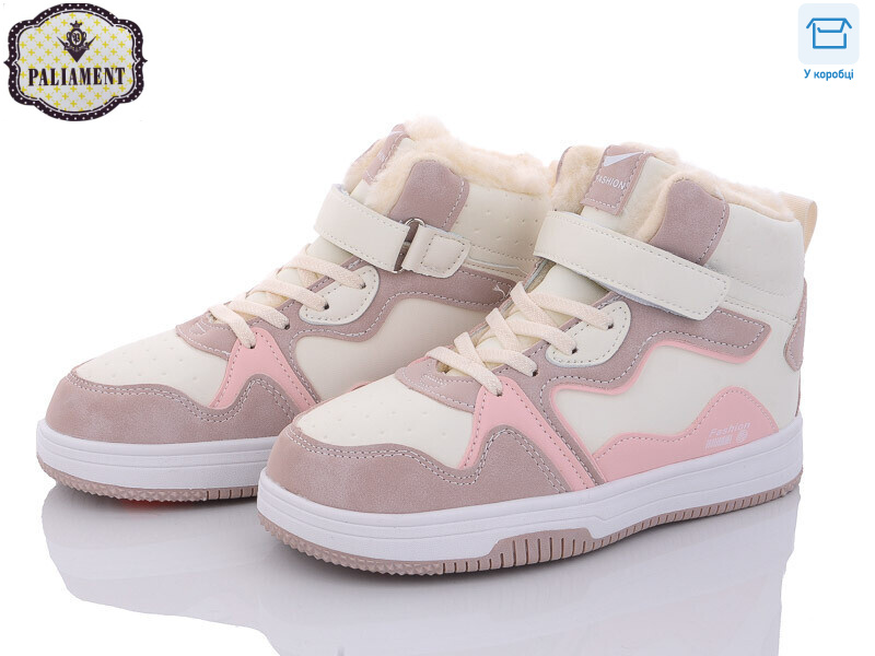 C039-7, 8 (36-41), <strong>450</strong>, зима