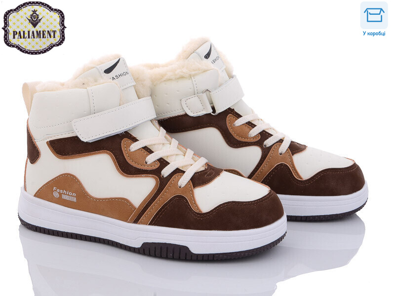 C039-9, 8 (36-41), <strong>450</strong>, зима