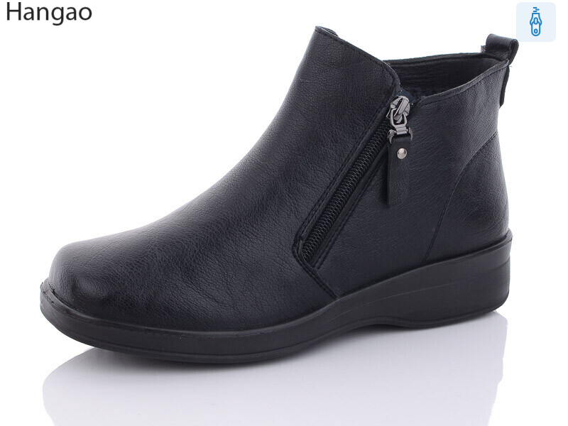 833, 8 (37-43), <strong>470</strong>, зима